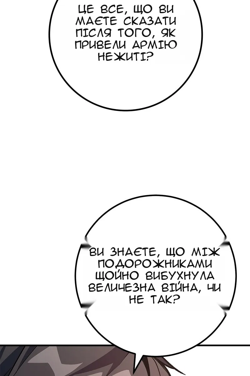 Сторінка 22