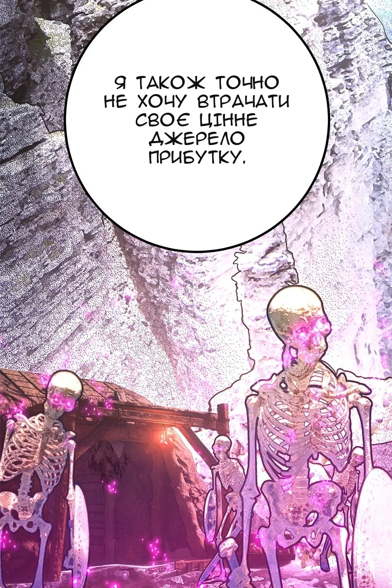 Сторінка 25