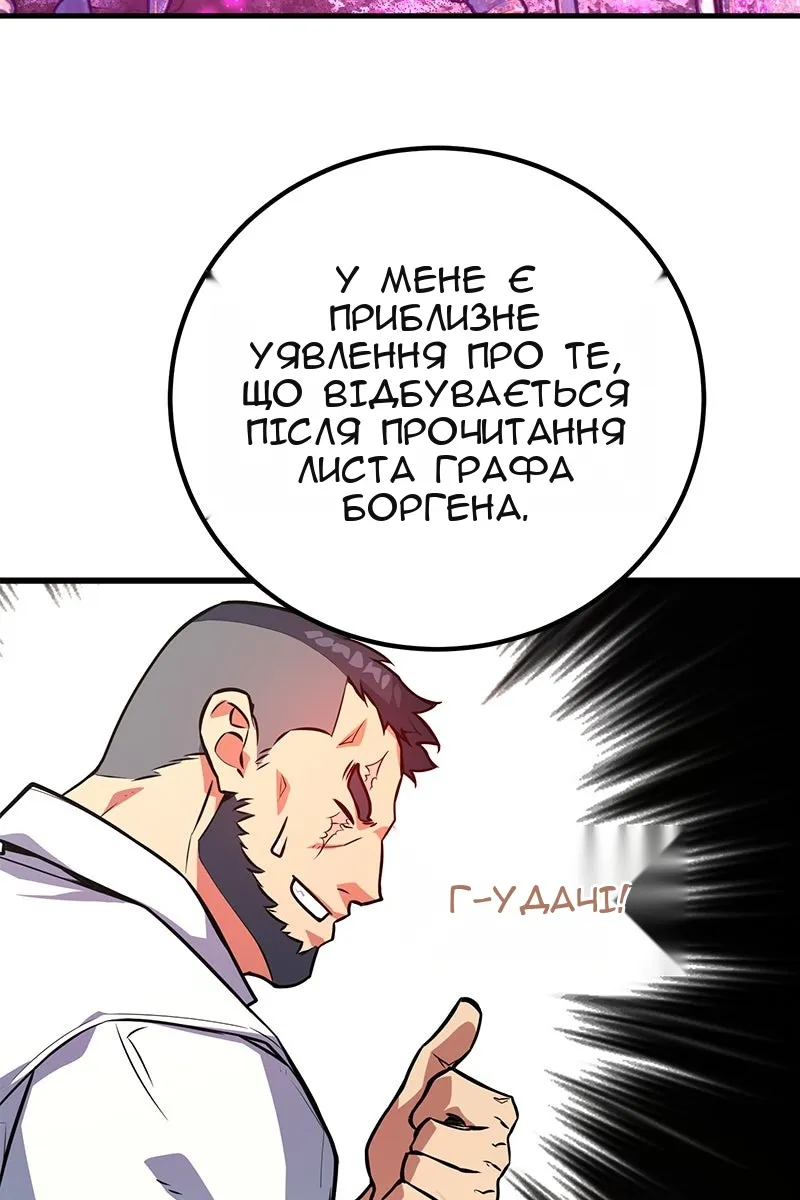 Сторінка 26