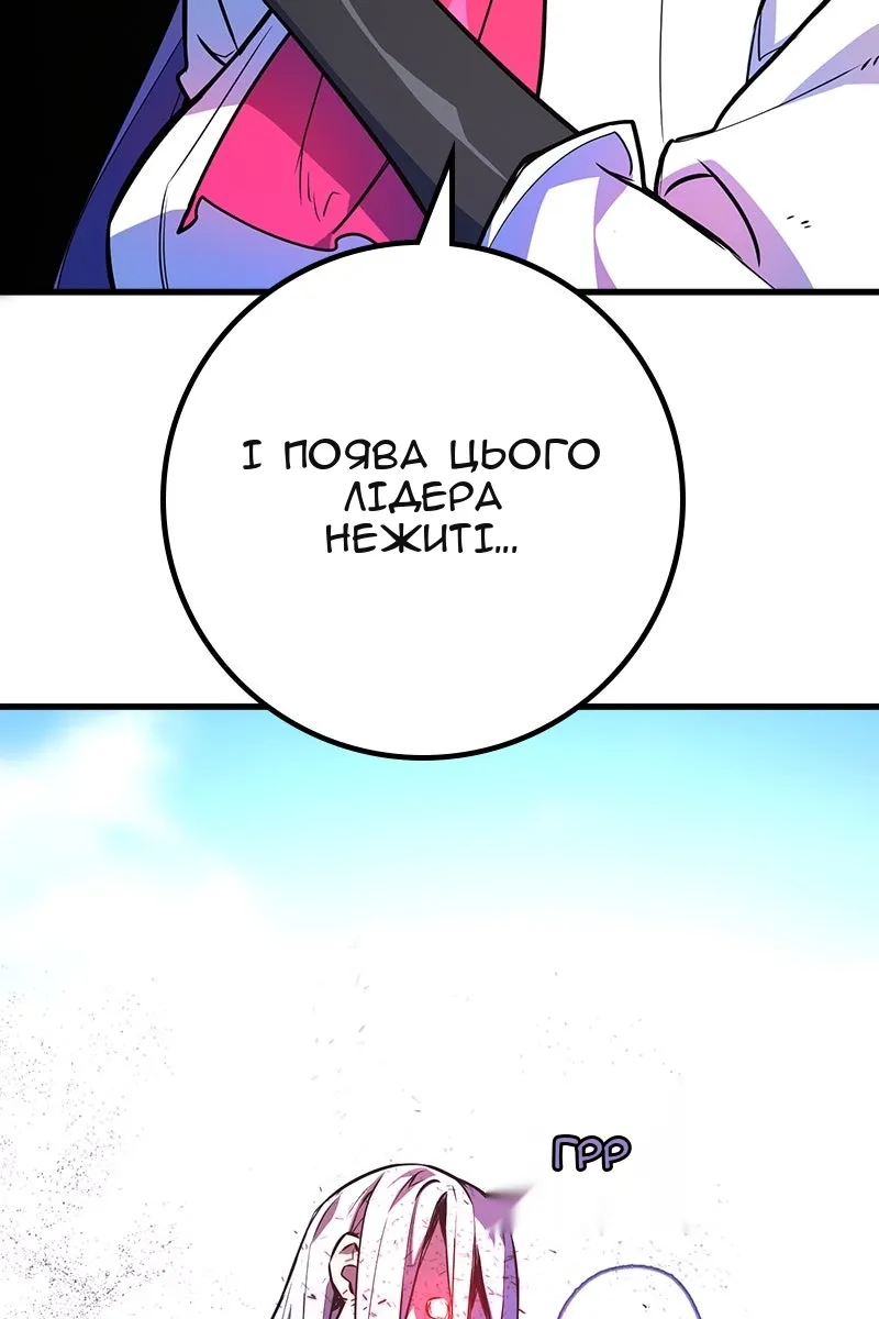 Сторінка 28
