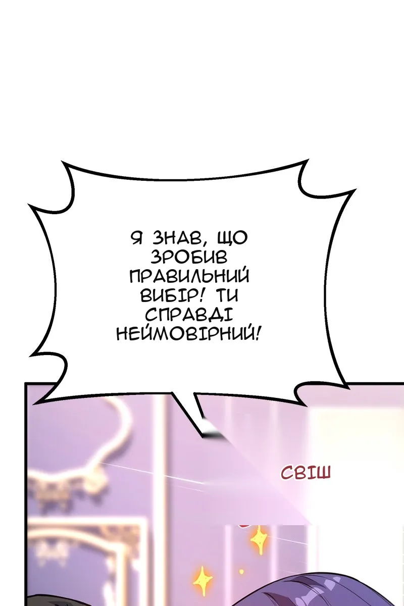 Сторінка 30