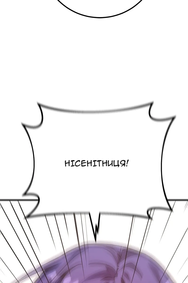 Сторінка 32