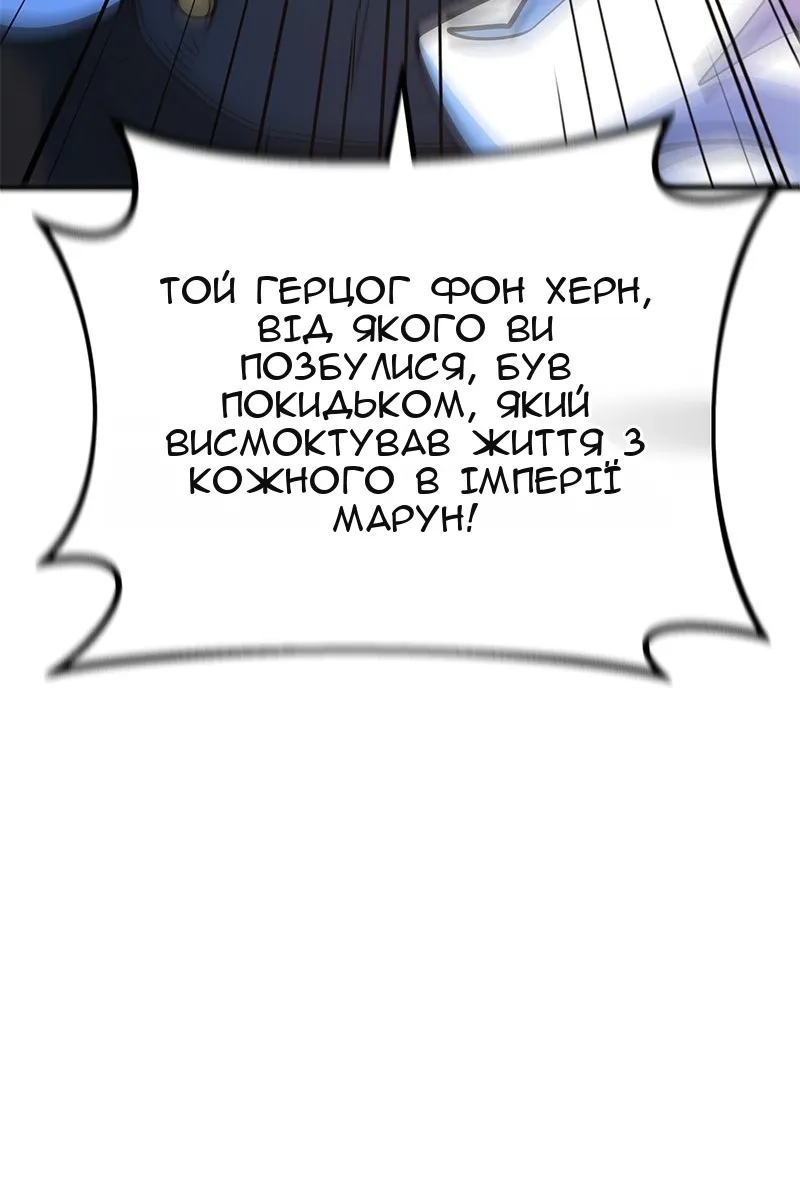 Сторінка 34