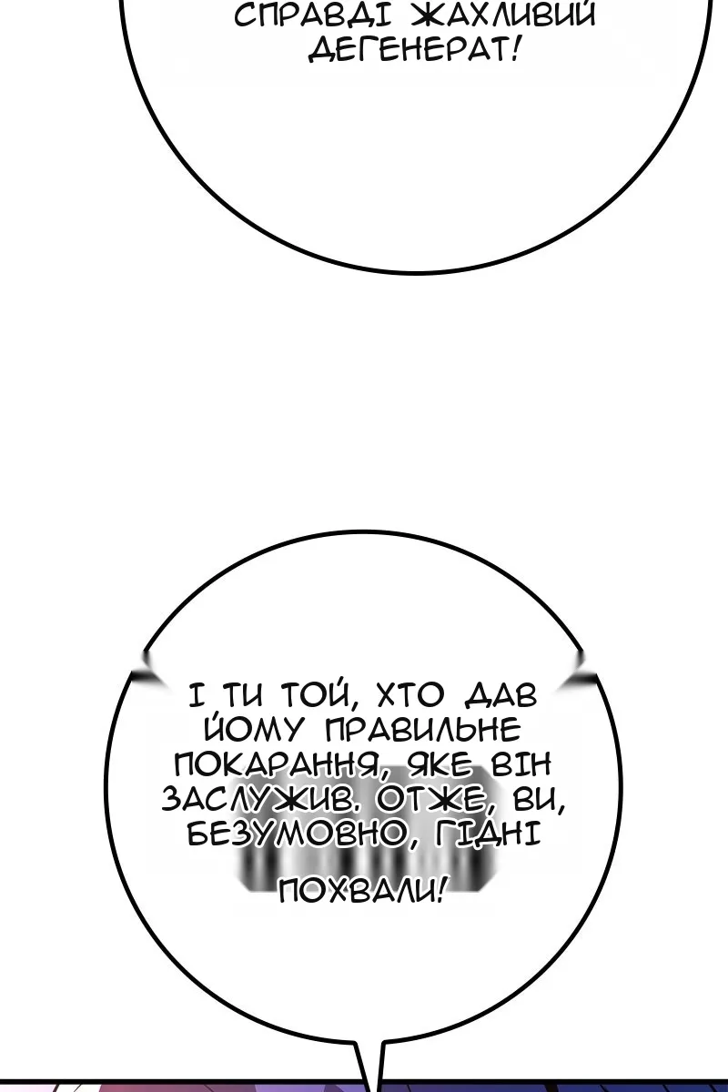 Сторінка 37