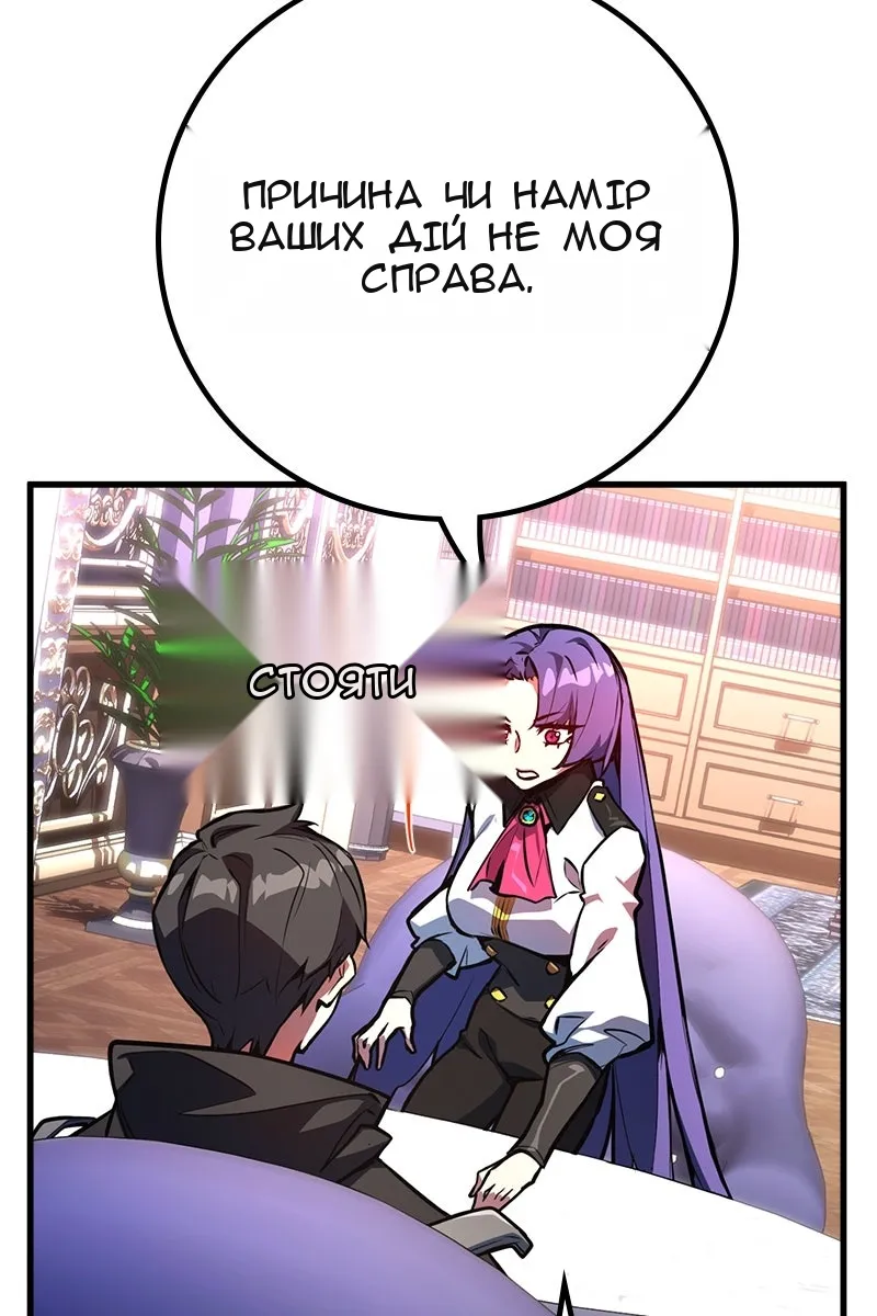 Сторінка 39