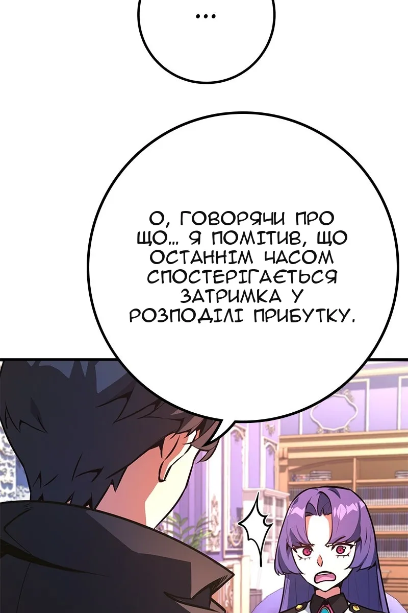 Сторінка 44