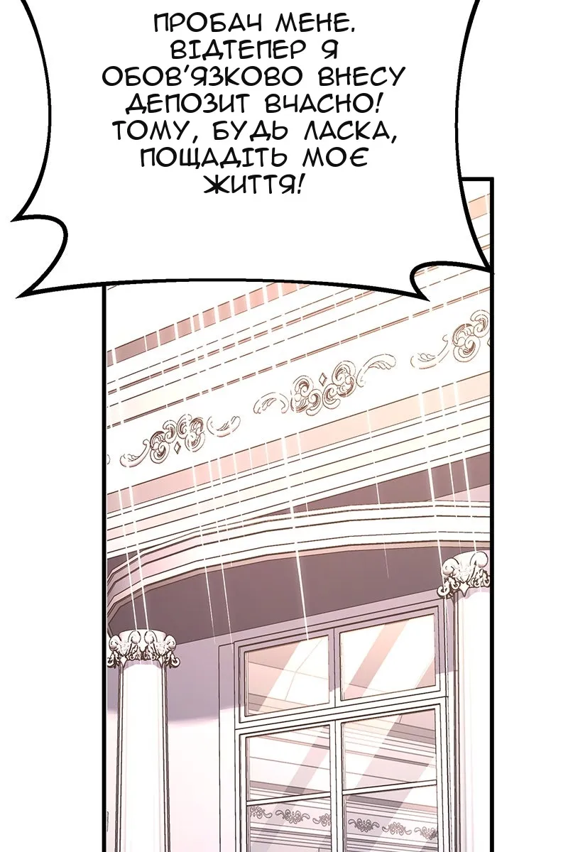 Сторінка 46