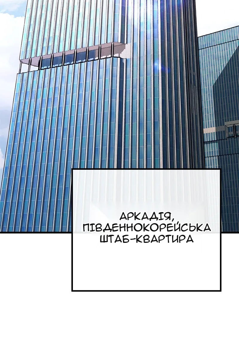 Сторінка 49