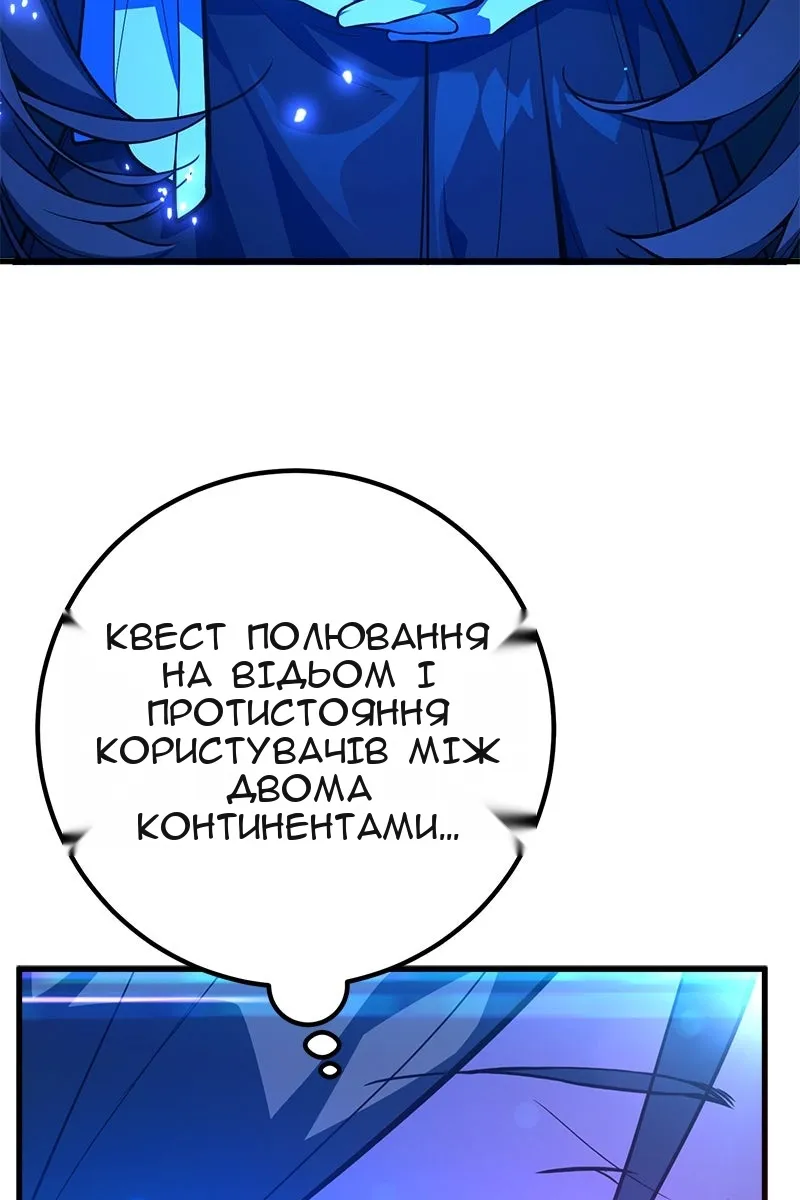 Сторінка 54