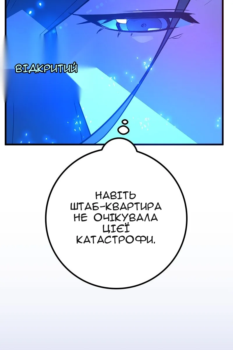 Сторінка 55