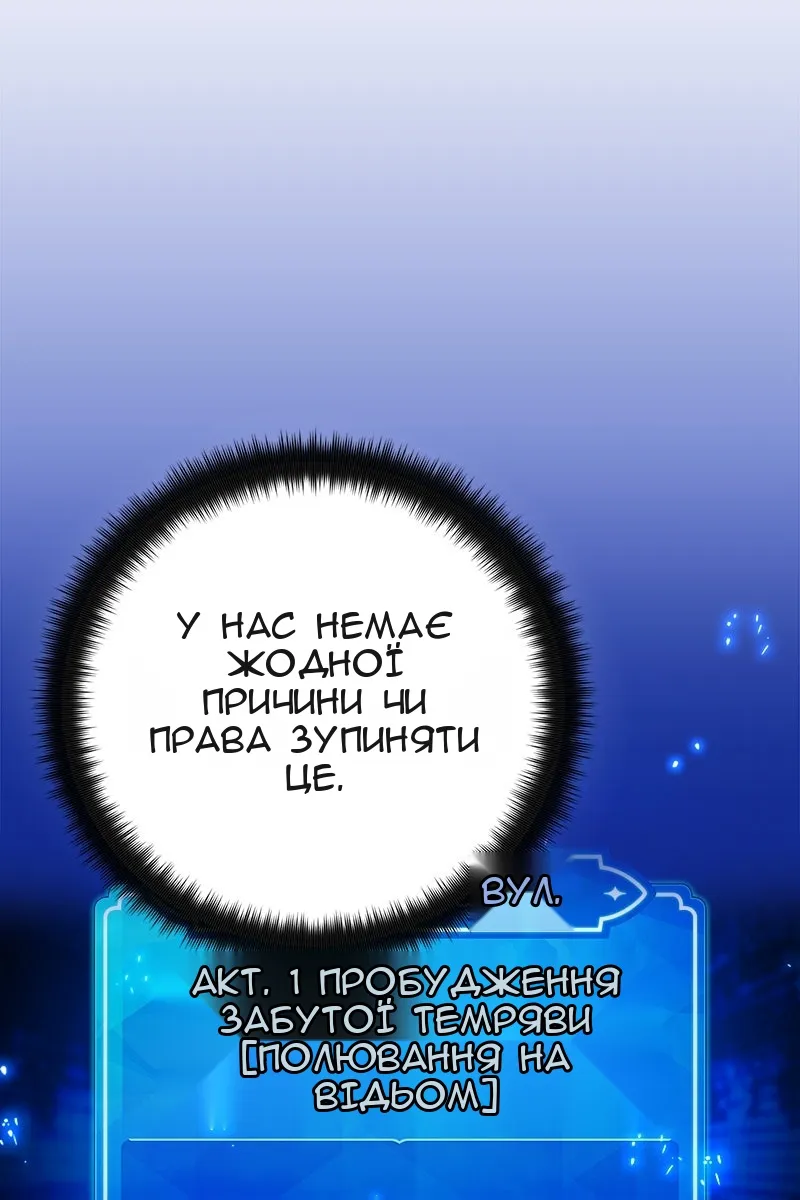Сторінка 56