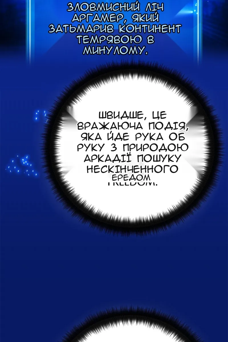 Сторінка 57