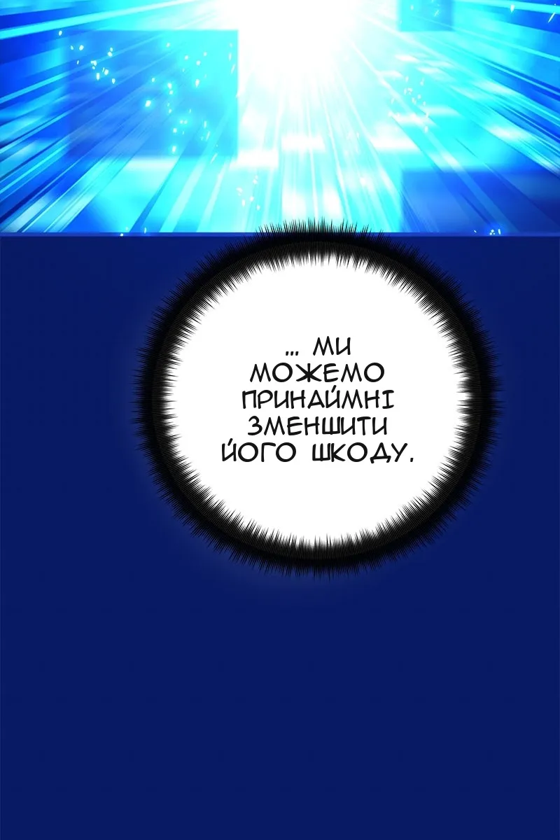 Сторінка 60