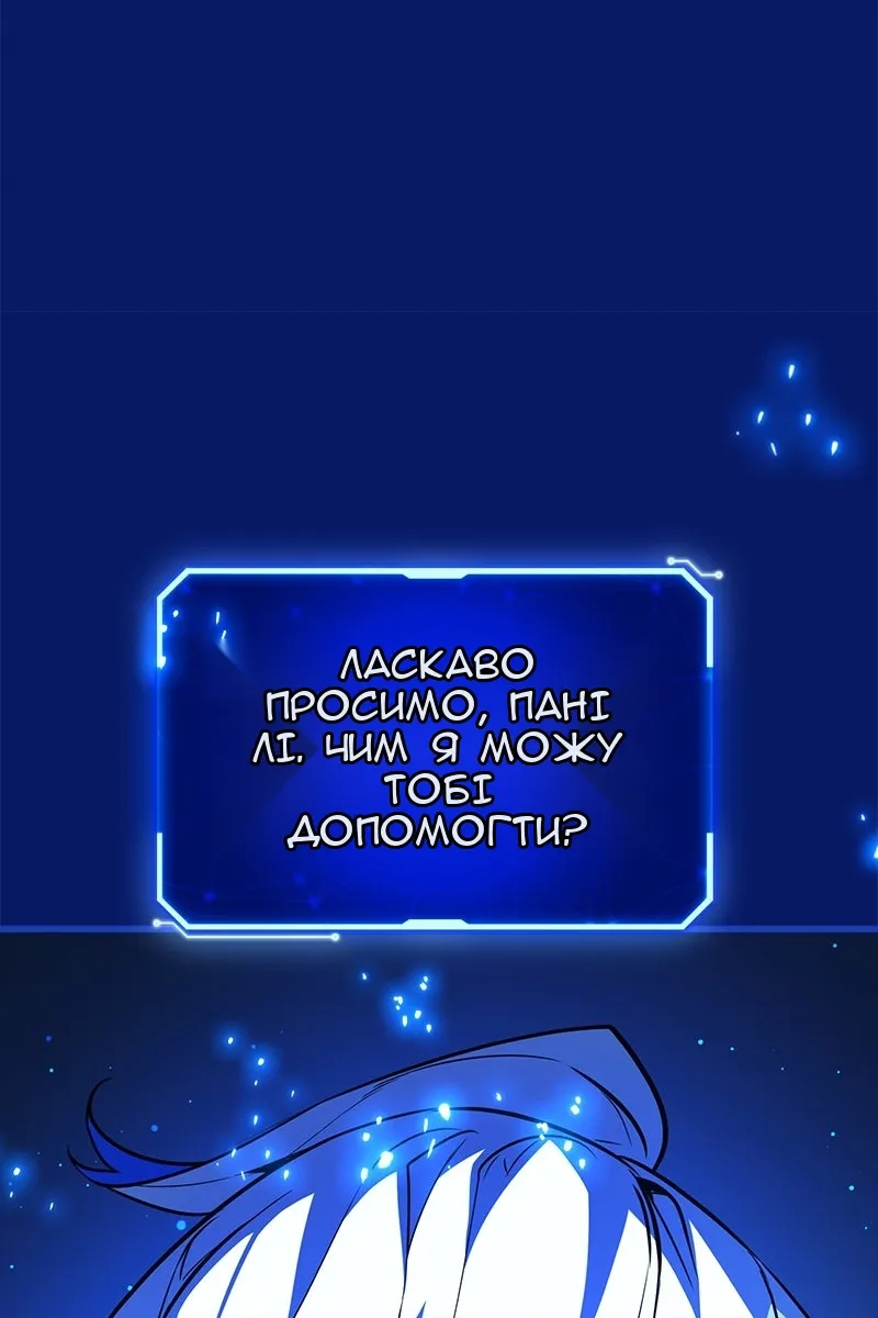 Сторінка 63