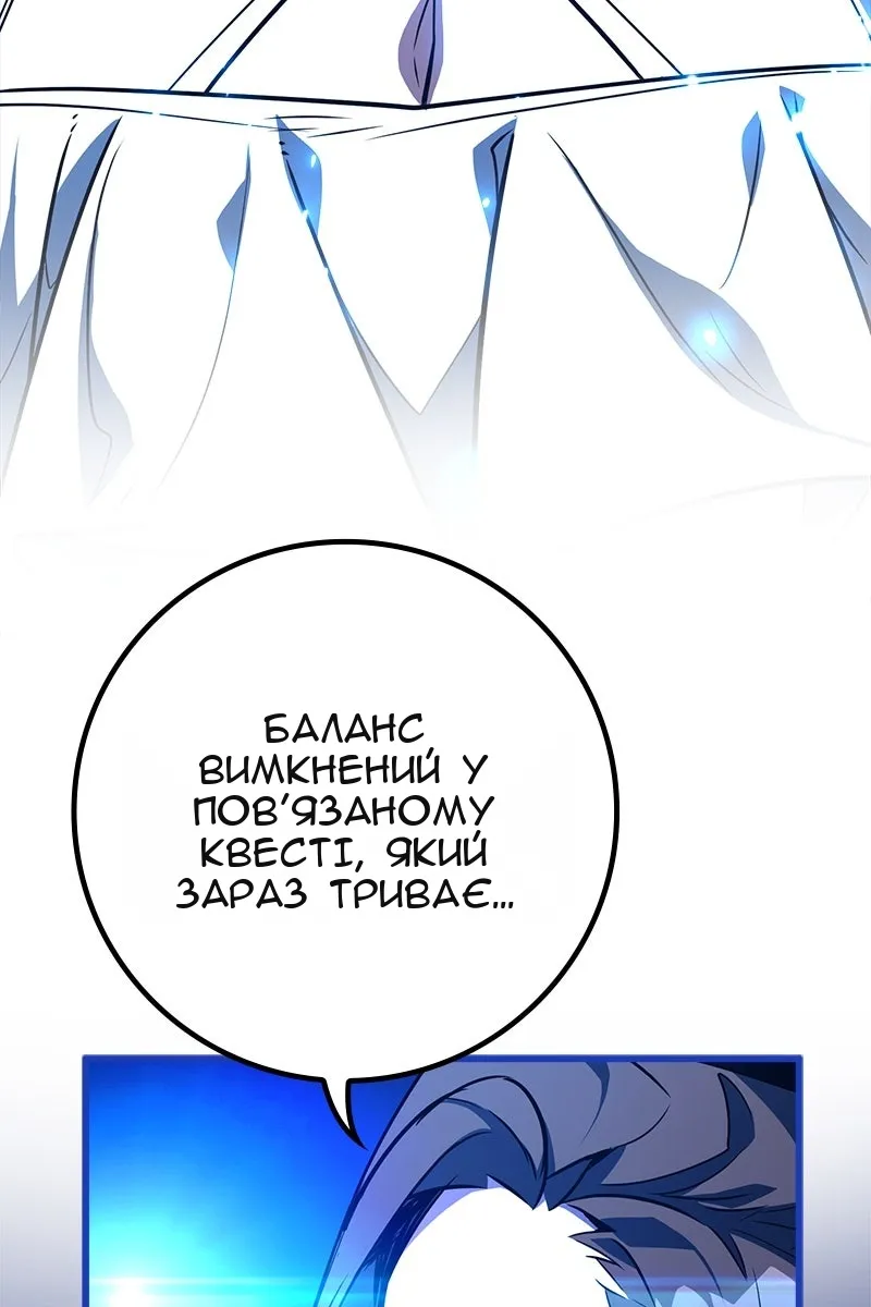 Сторінка 65