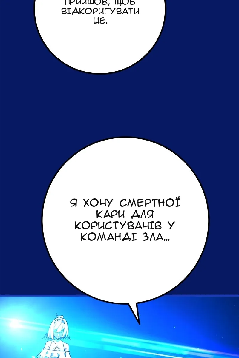 Сторінка 67