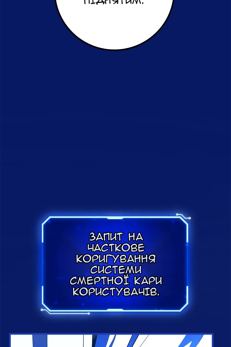 Сторінка 69