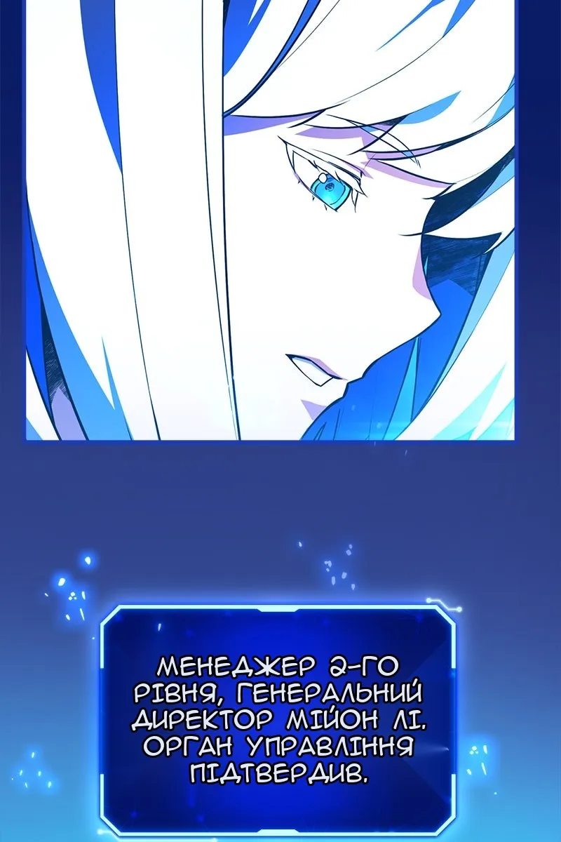 Сторінка 70