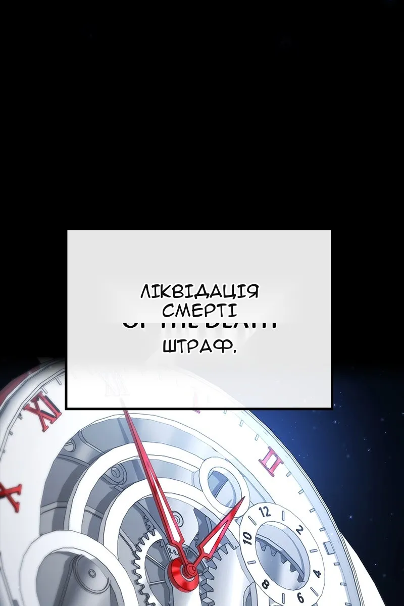 Сторінка 73
