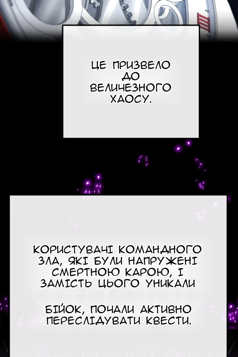 Сторінка 74