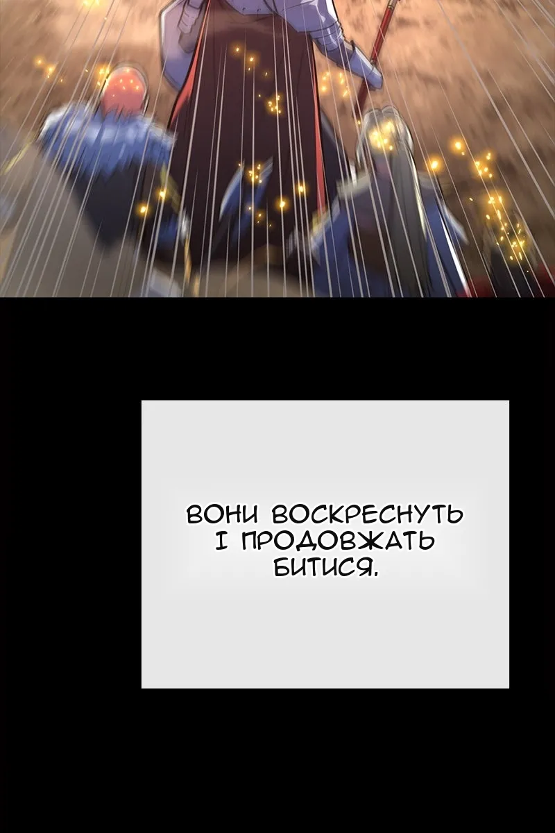 Сторінка 76