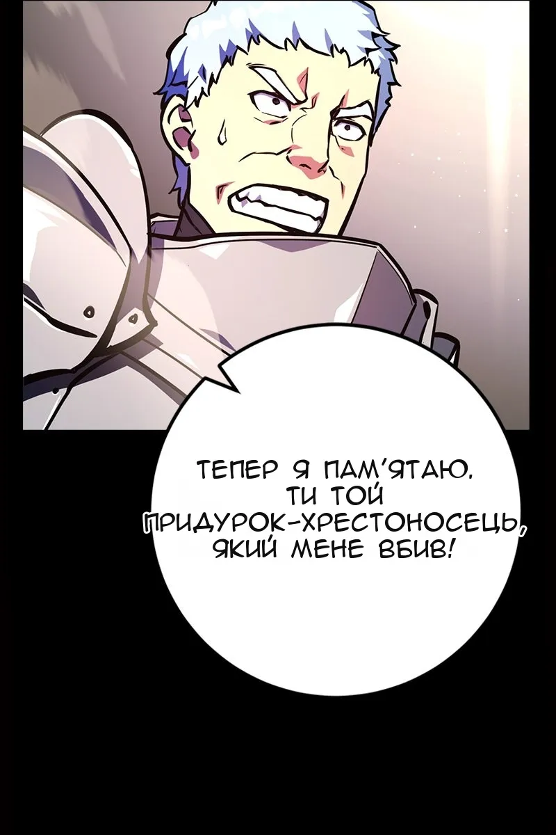 Сторінка 77