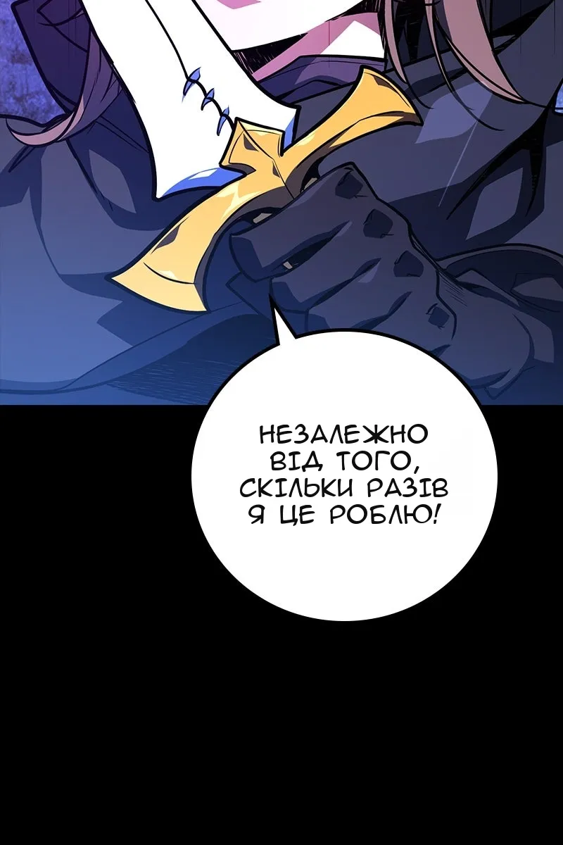 Сторінка 79