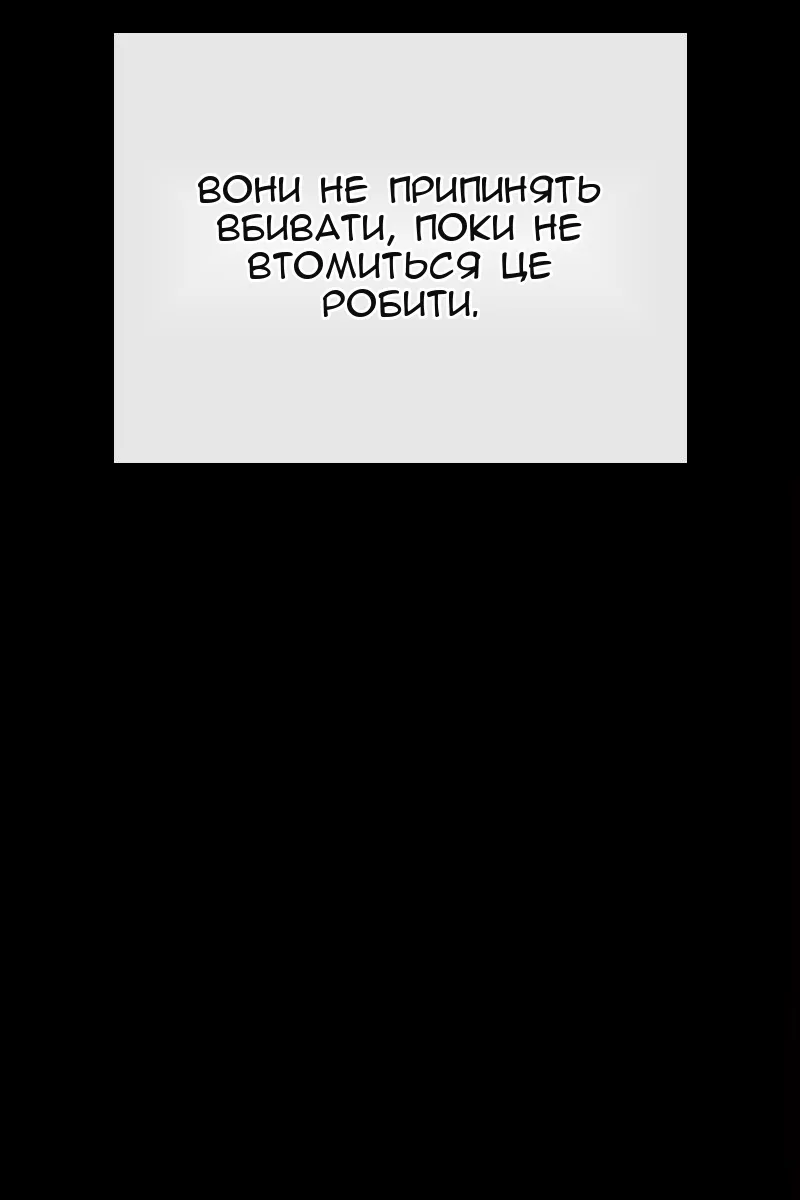 Сторінка 80