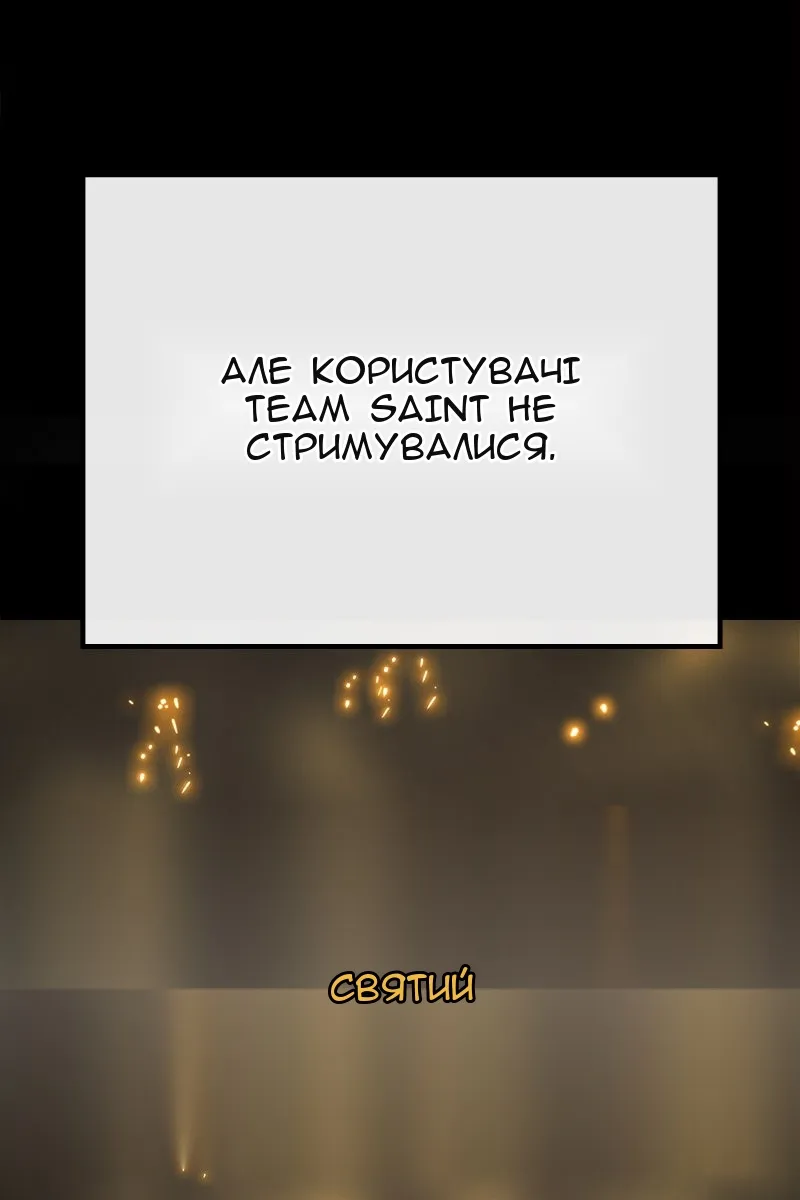 Сторінка 81