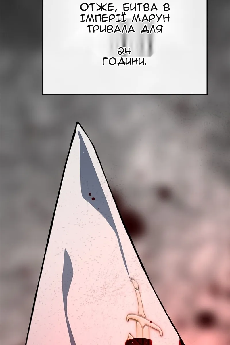 Сторінка 90