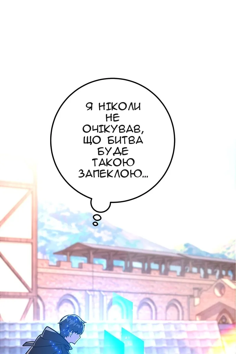 Сторінка 97