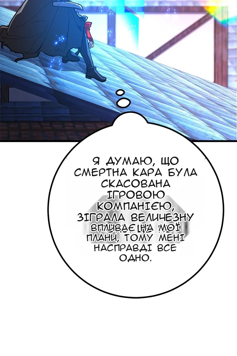 Сторінка 98