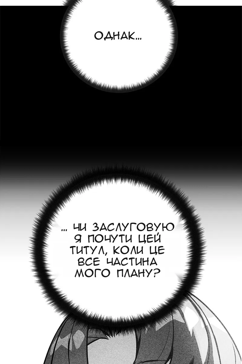 Сторінка 103