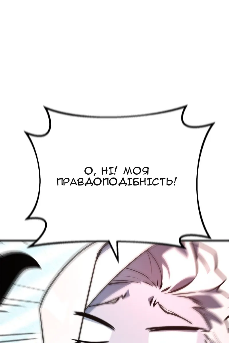 Сторінка 108