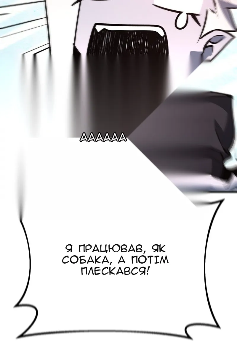 Сторінка 109