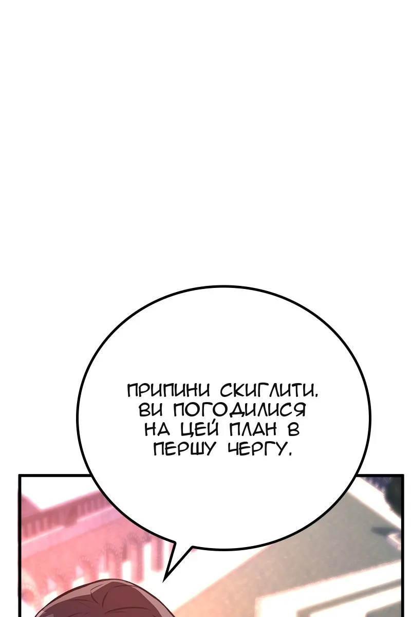 Сторінка 110