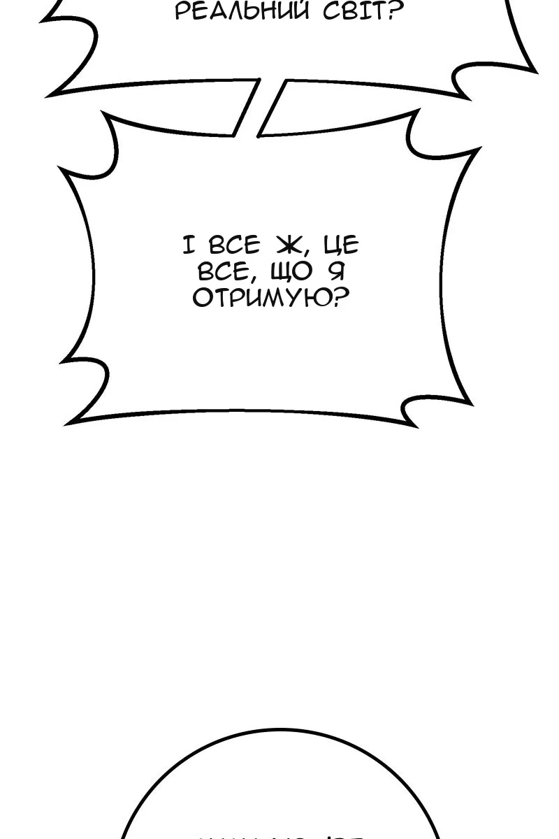 Сторінка 112