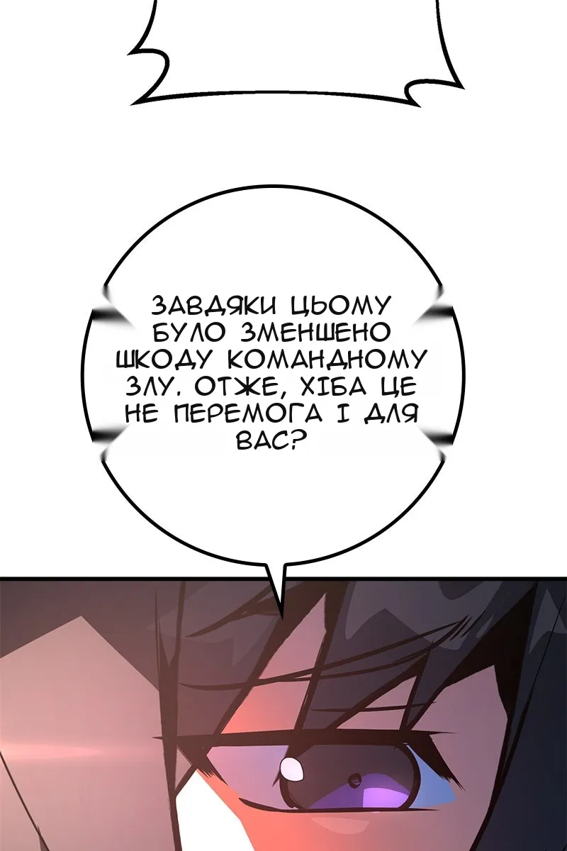 Сторінка 115