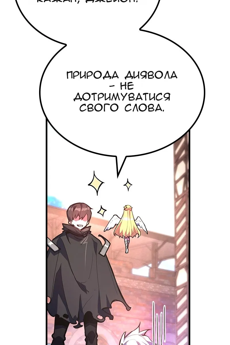 Сторінка 118