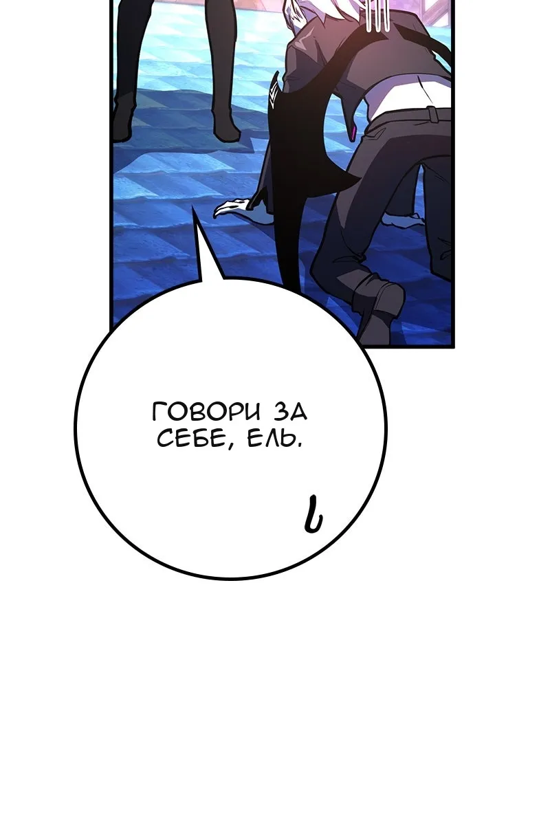 Сторінка 119