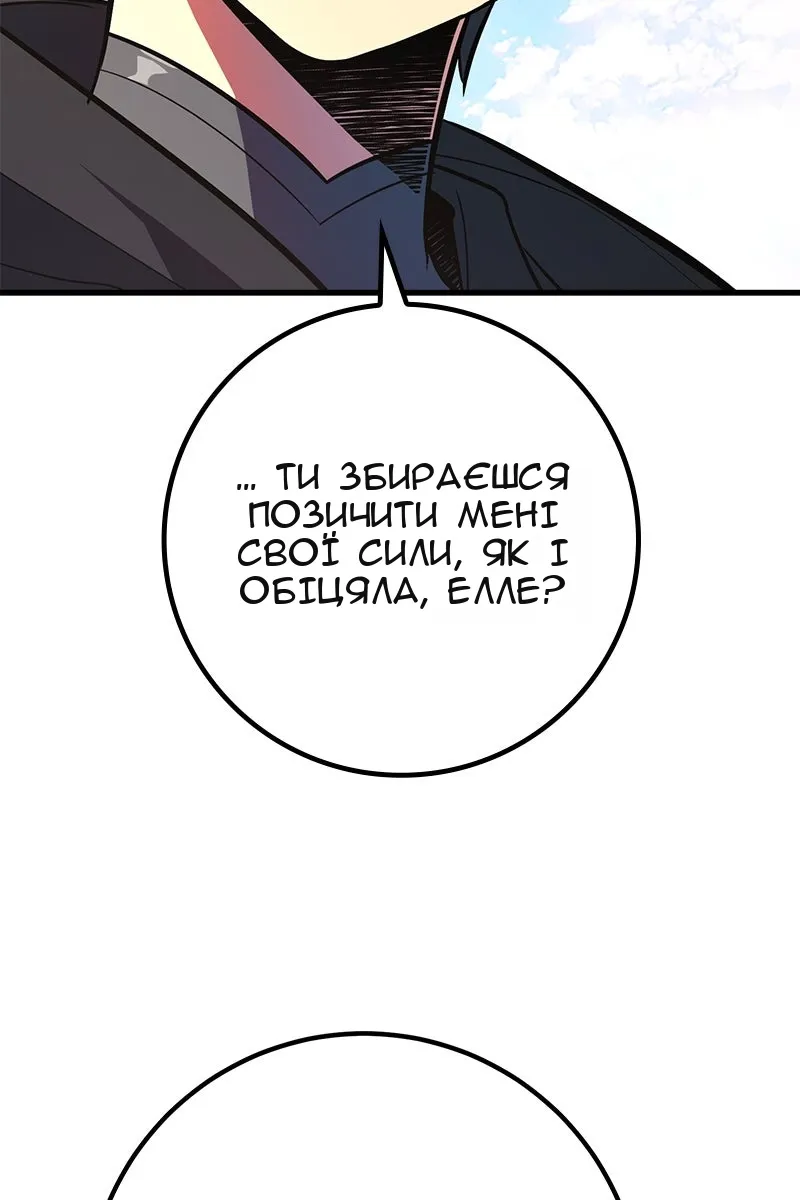 Сторінка 121