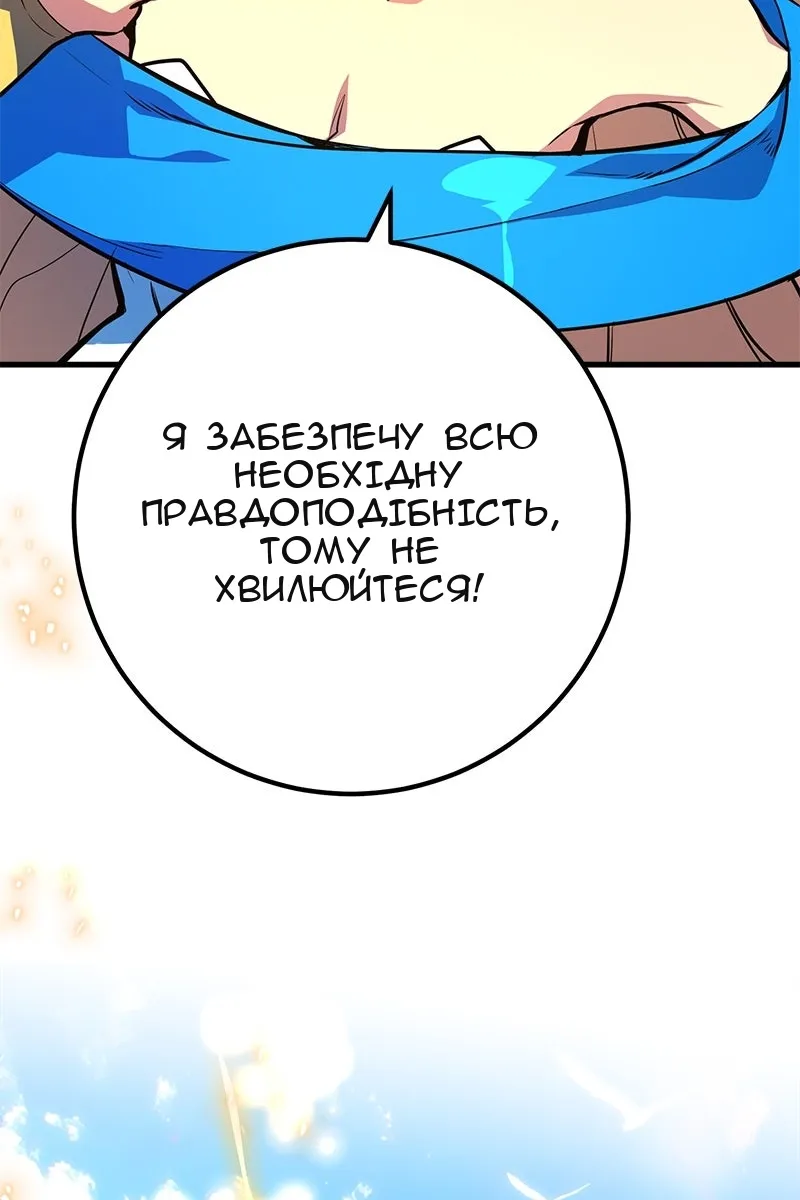 Сторінка 123