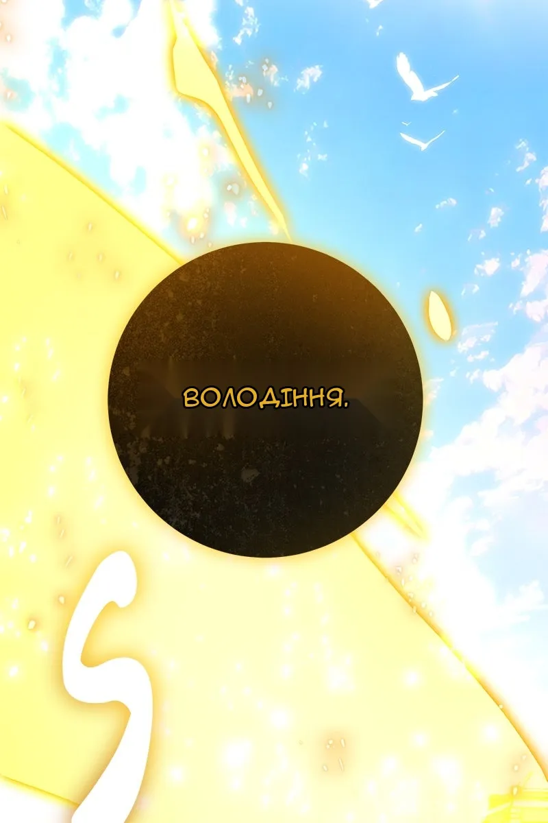 Сторінка 124