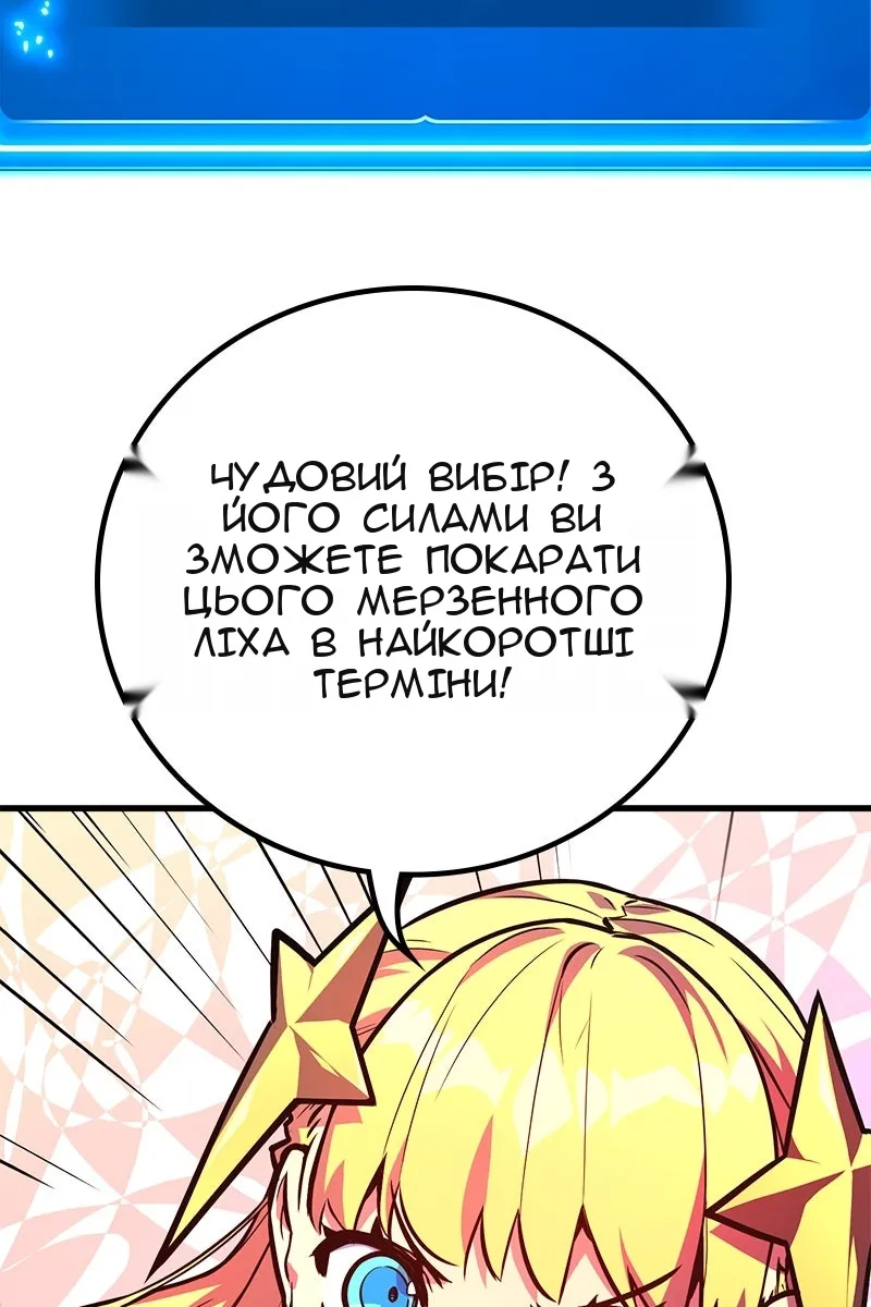 Сторінка 129