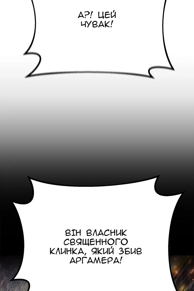 Сторінка 134