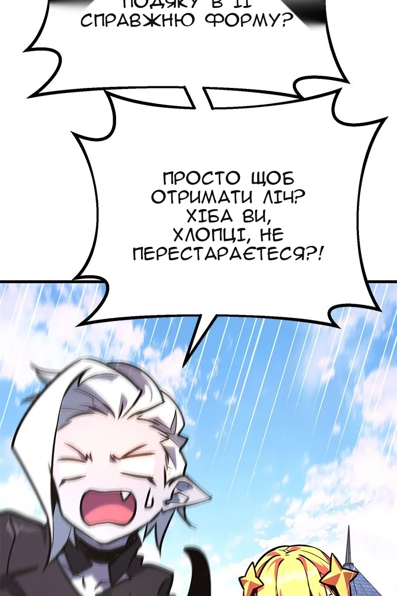 Сторінка 142