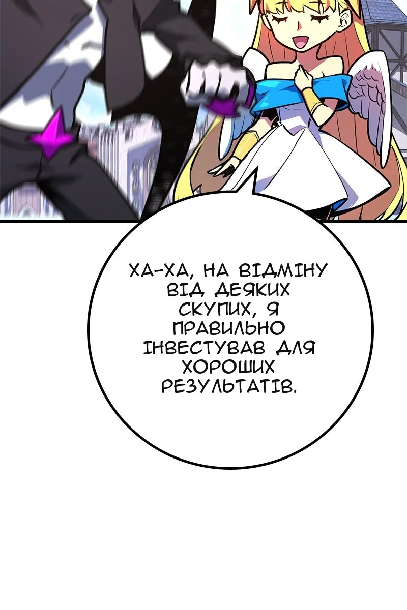 Сторінка 143