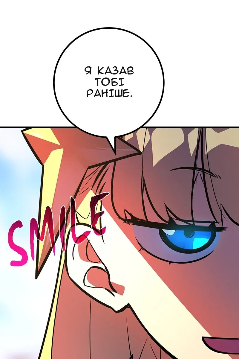 Сторінка 144