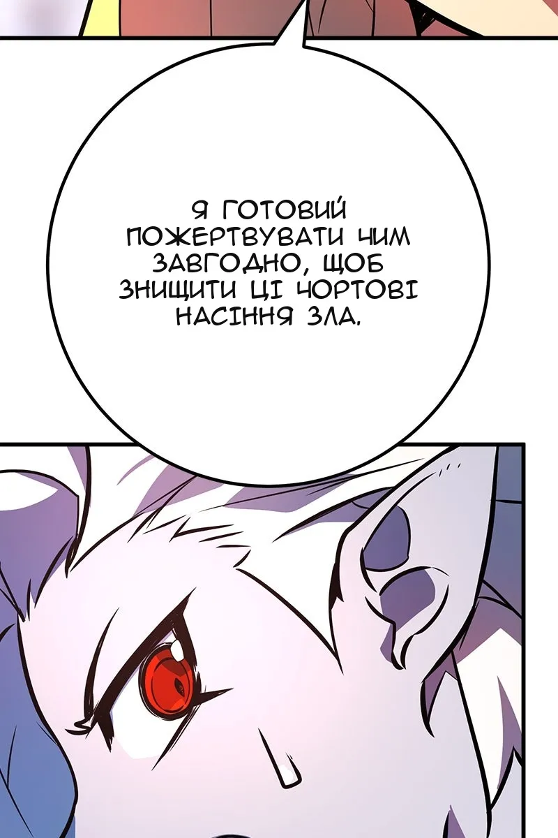 Сторінка 145