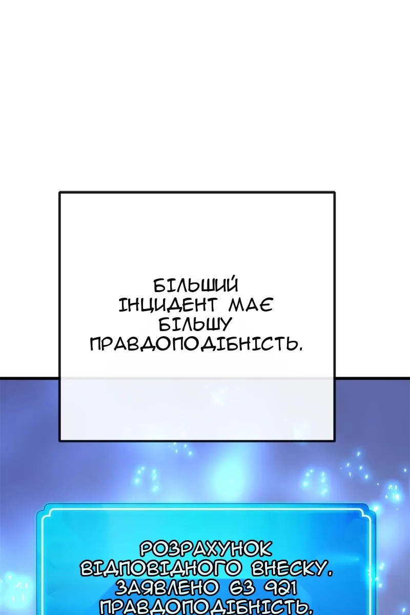 Сторінка 147